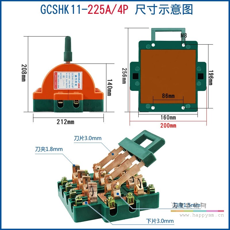 非透明款4P225A